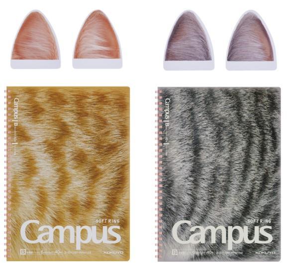 出所：コクヨ株式会社「「欲しかった！」の反響にお応えし、やわらかリングを肉球に見立てた「キャンパス肉球ソフトリング」の第2弾を発売」