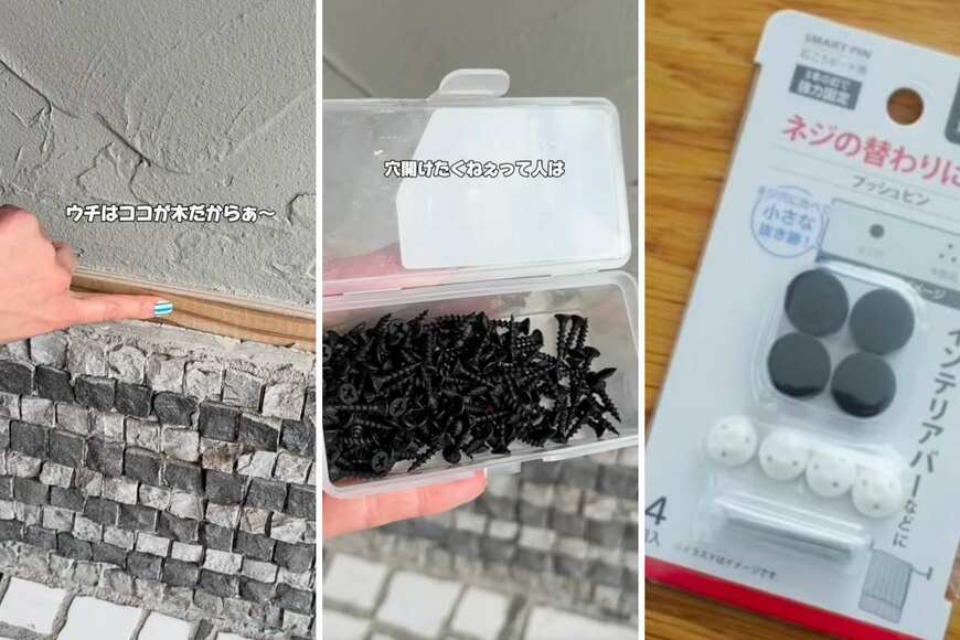 出所：＠ohagi_retro_house