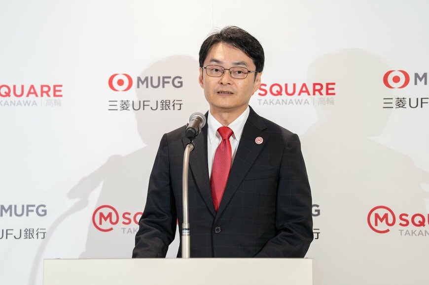 出所:株式会社三菱UFJフィナンシャル・グループ