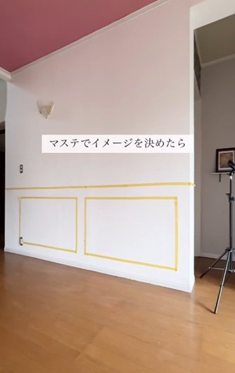 出所：＠koyu_diy_room