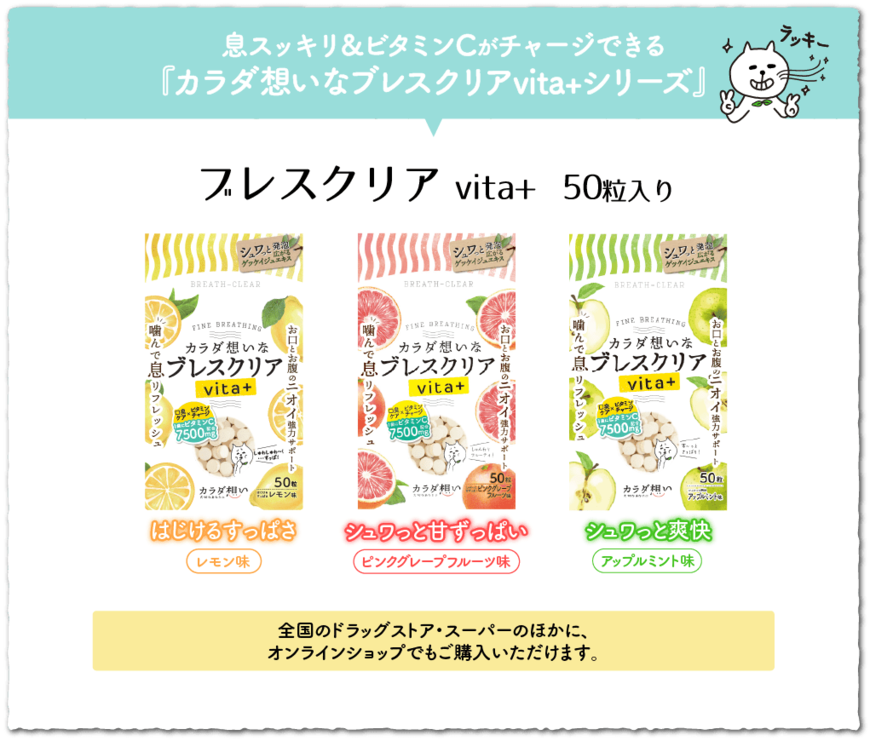 出所：凸版クリエイティブパートナーズ株式会社提供