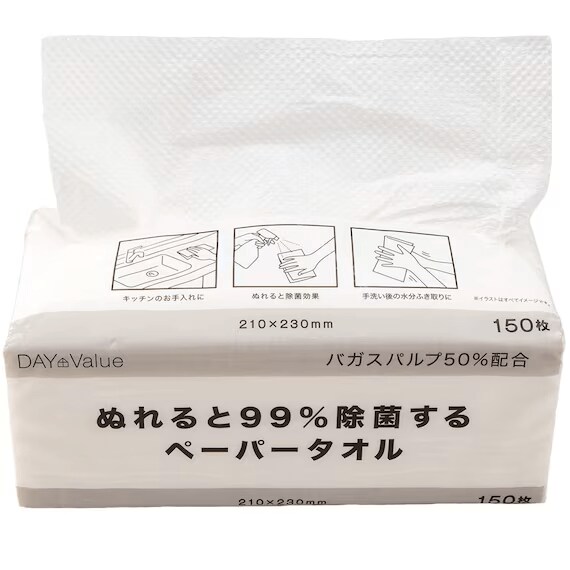 画像出所：ニトリ公式