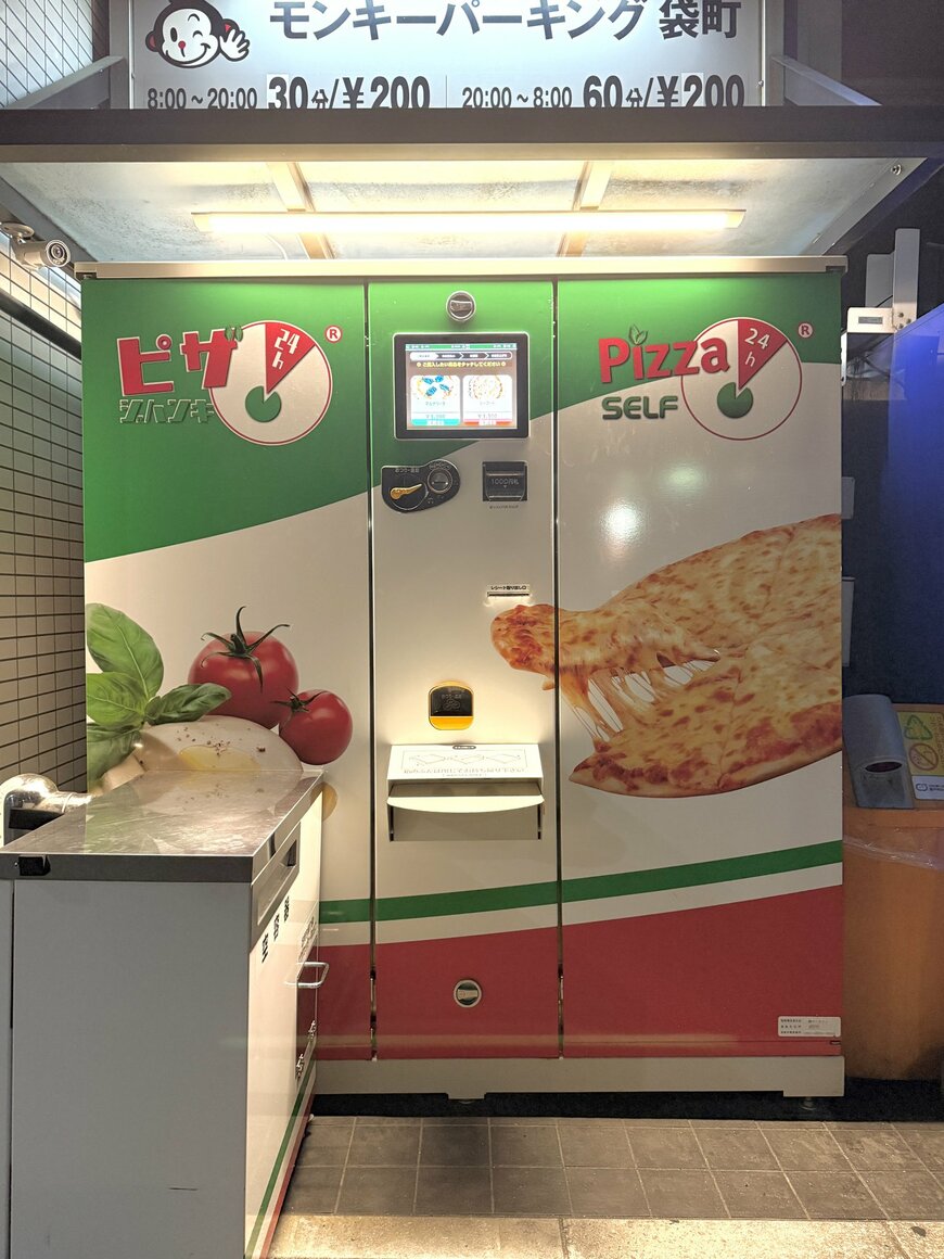 出所：@jido__hanbaiki