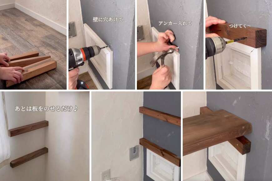 出所：＠monatelier.chana