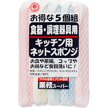 画像出所：業務スーパー公式ホームページ