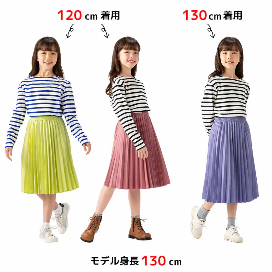 出所：ワークマン公式オンラインストア 【WEB限定】撥水ライトプリーツスカート ジュニア