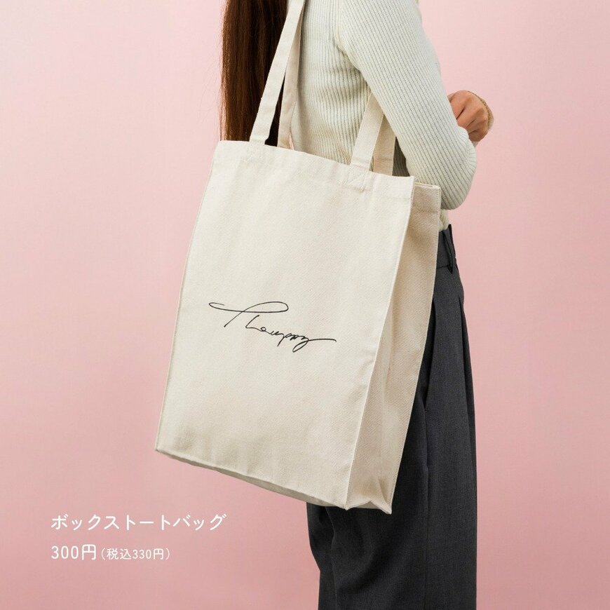 画像出所：THREEPPY公式サイト