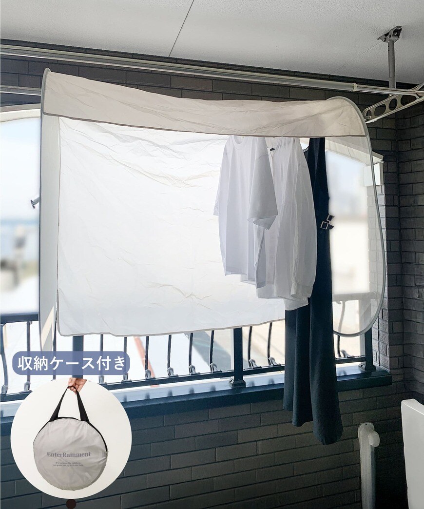 3COINS公式 折りたたみ洗濯物カバー