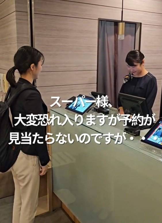 フロントのチェックインの様子