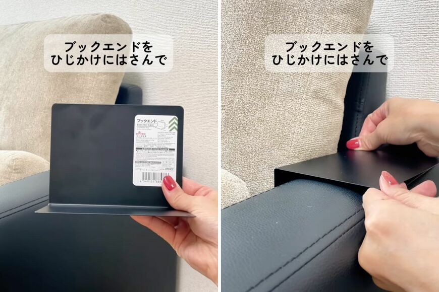 ダイソーの商品を使ったDIY