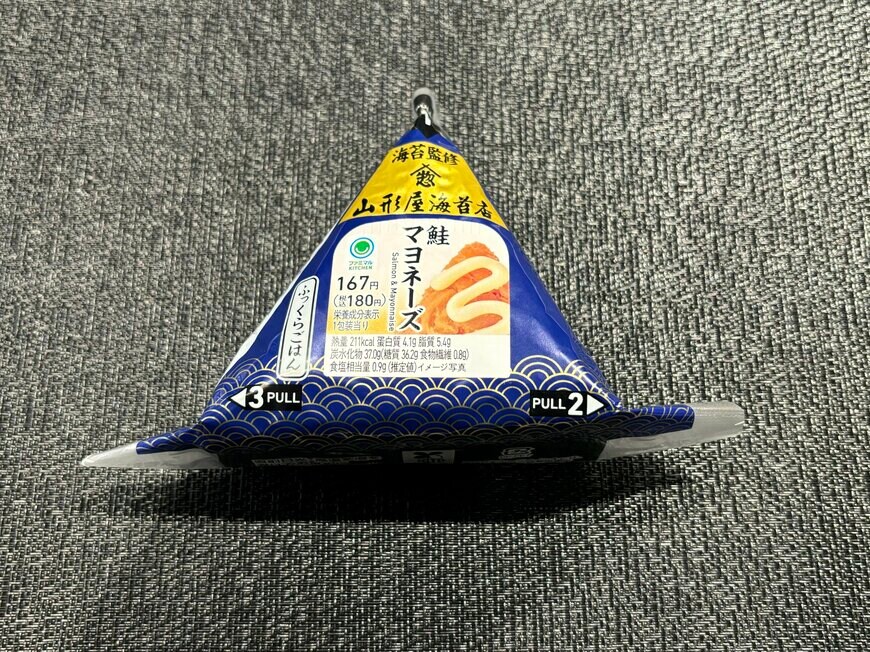 おむすびの写真