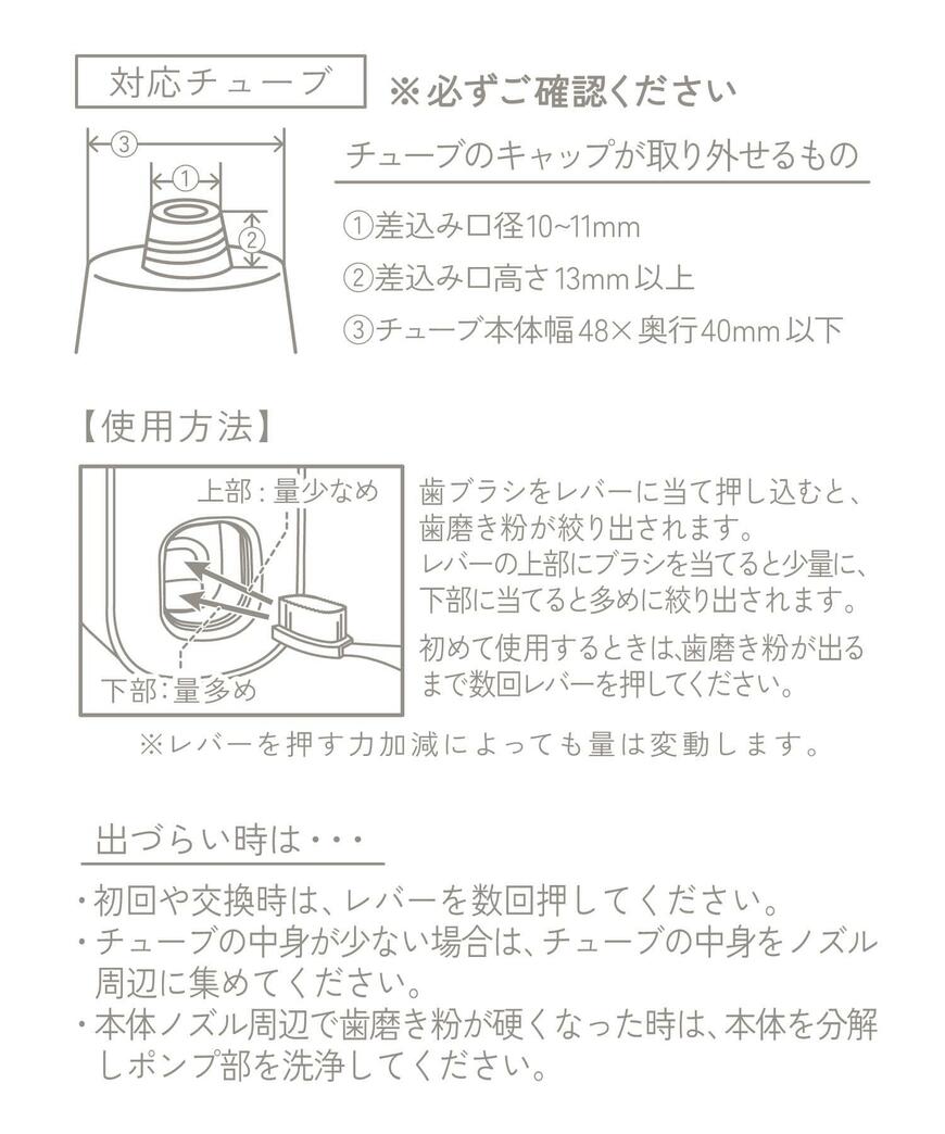 3COINS 歯磨き粉ディスペンサー 画像