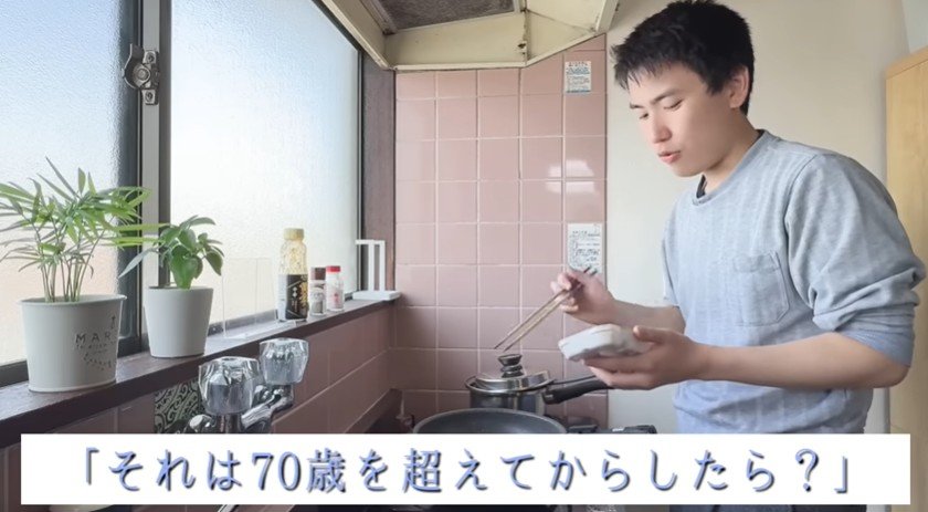 投稿動画のワンシーン