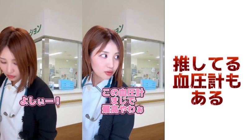 看護師の細かすぎるあるある