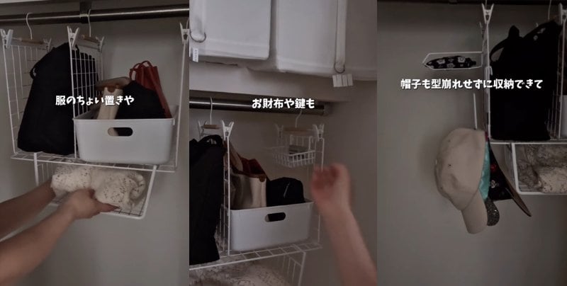 ダイソーの商品を使ったDIY