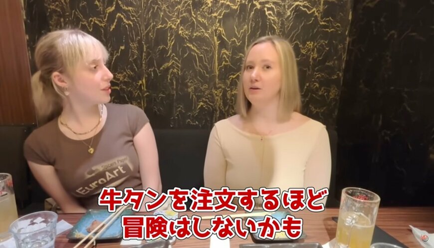 投稿動画のワンシーン