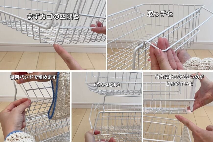 ダイソーの商品を使ったDIY