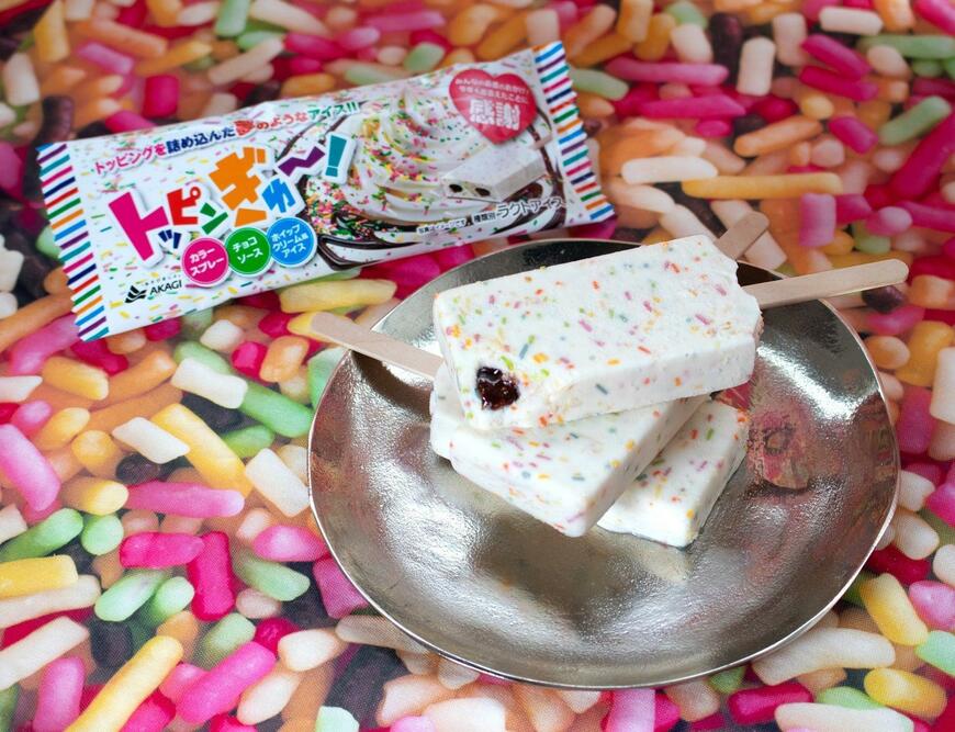 赤城乳業株式会社、トッピンぎゅ~!商品画像