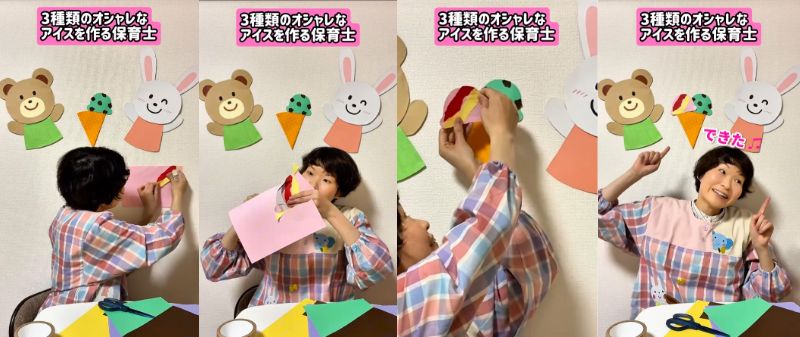 保育士あるある