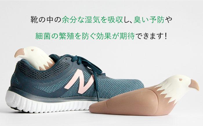 【美濃焼】くつ 乾かすシリーズ ( 鷲 )