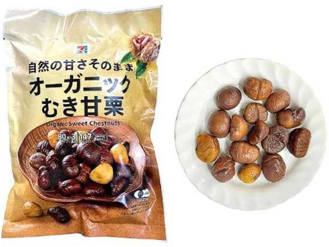 セブン-イレブンの新商品その2