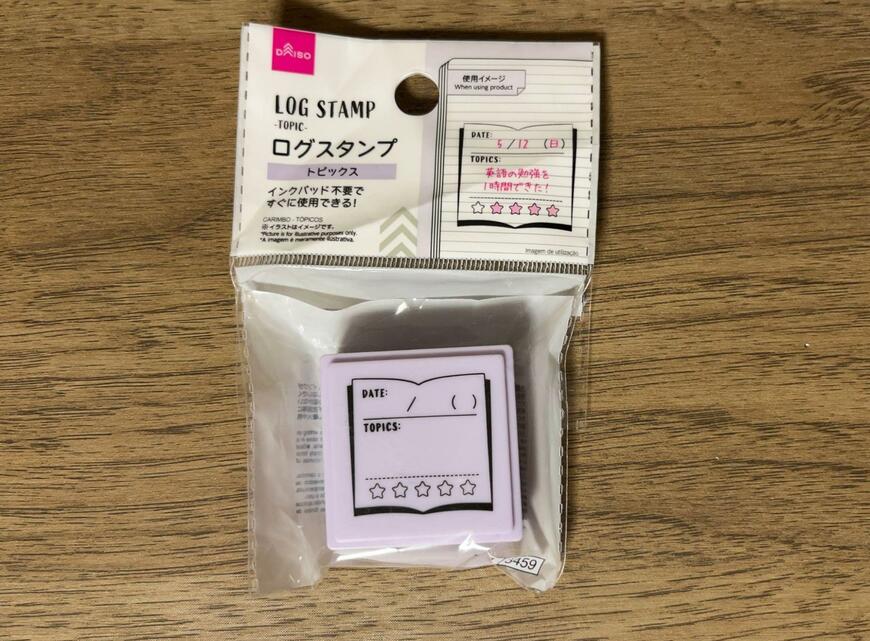 ダイソー、ログスタンプ(トピックス)商品画像