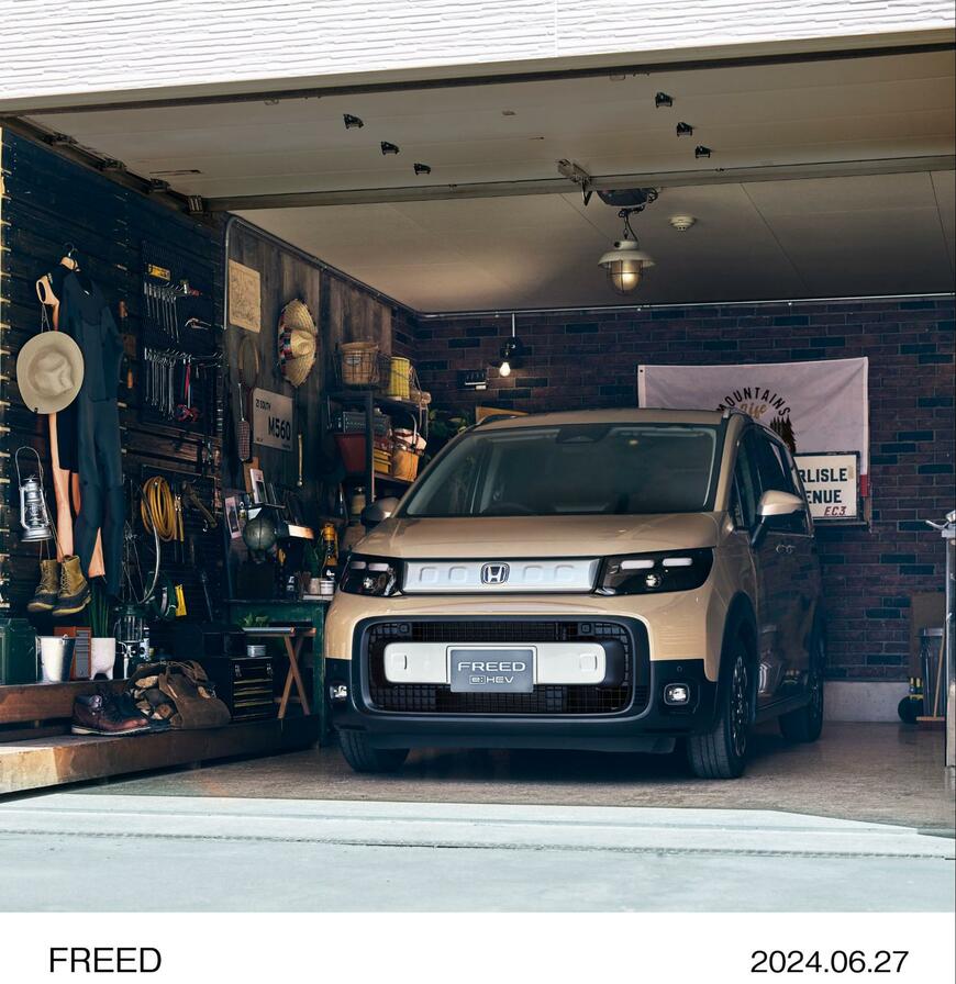 ホンダ「フリード」