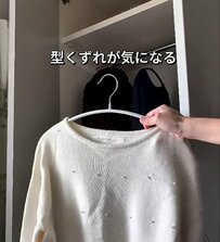 【100均DIY】ダイソーの〈ワイヤーネット〉　たった10分でクローゼットの「吊るす収納」に変身「すぐに作ってみたい」