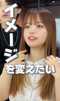 「イメージを変えたい」けれど結べる長さはキープしたい…ロングヘアの女性がプロの技術で軽やかにイメチェン！