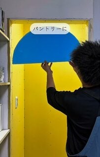 【戸建てDIY】初心者でもできる簡単DIY！パントリー入口がおしゃれな「アーチ壁」に大変身