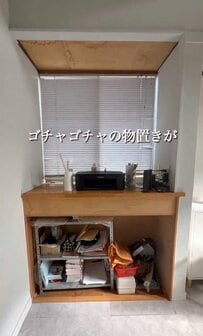 これぞ劇的！DIY歴1年の主婦が築32年中古戸建〈散らかる物置スペース〉→目隠し収納DIYで〈素敵すぎる収納スペース〉に大改造！