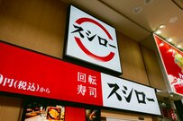 【スシロー】九州産「天然さば」「漬けごま天然さば」が税込100円！「フレッシュ苺の白くまパフェ」も必見