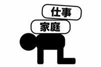 「給与が減っても取るべき」8割！転職で重視すべきポイントとは