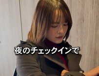 ホテルのチェックインが夜遅くなった場合は…？「かなり焦ってしまう状況」にスタッフが回答