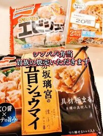 【レンチン】シンパパが作る「簡単弁当」が美味しそう！真似したくなるテクが話題