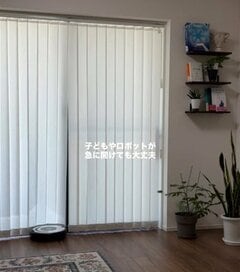 【窓の目隠しDIY】リビングの〈大きな窓〉→窓用フィルムを貼るだけで…カーテンを開けて広く見える〈開放的空間〉に！「いい感じですね」の声