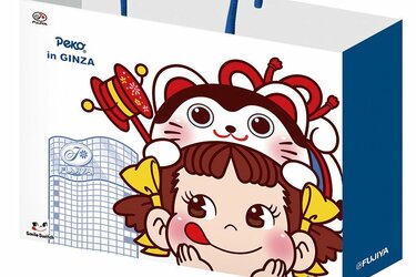 不二家 ペコちゃん ポコちゃん ハッピーバッグ ファンシーサーカス　ボックス 不二家 ペコちゃん ポコちゃん ハッピーバッグ ファンシー