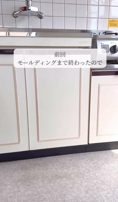 変身前のキッチン扉