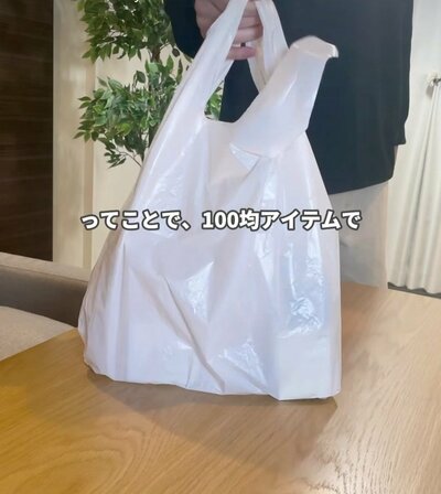 材料はすべて100円均一ショップの商品