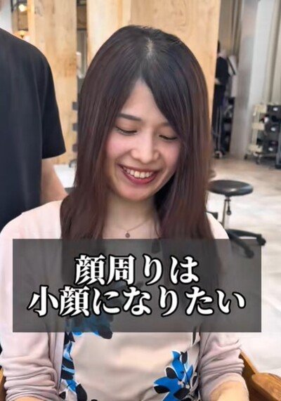 小顔になりたいという女性のビフォー画像