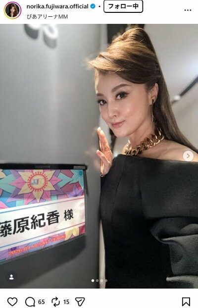 藤原紀香のInstagram投稿