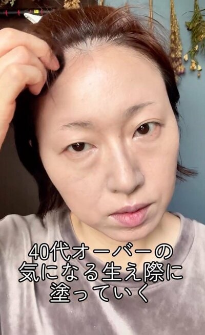 セザンヌのヘアメイクパウダーで生え際の余白をカバー