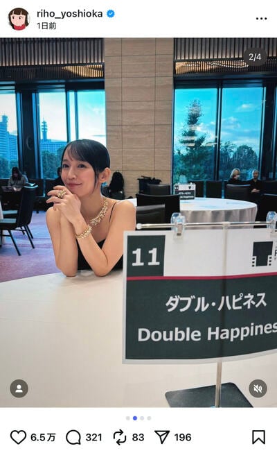 吉岡里帆のInstagram