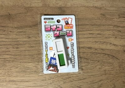 キャンドゥ、ライフゲージ商品画像