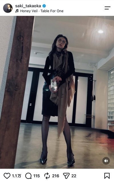高岡早紀のInstagram投稿