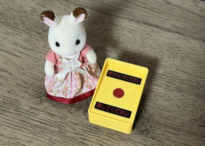 ダイソー、怒らないでください。ボタン商品画像