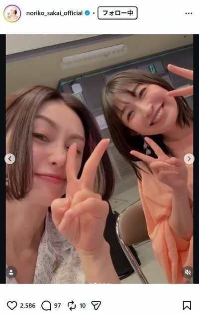 酒井法子のInstagram投稿