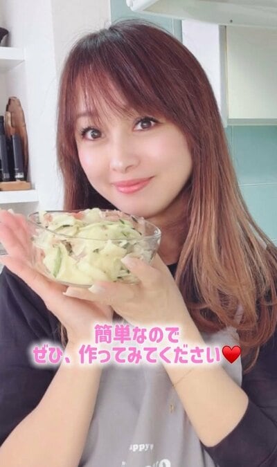 渡辺美奈代のInstagram投稿