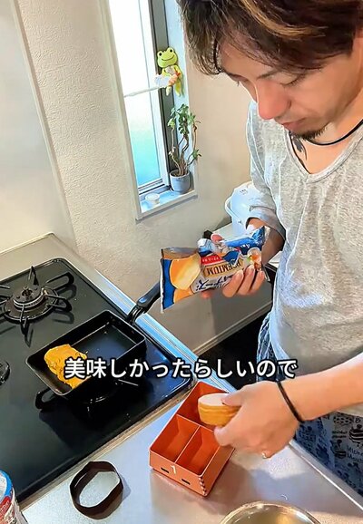 投稿動画のワンシーン