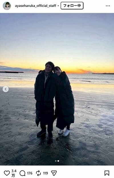 綾瀬はるかマネージャーのInstagram投稿